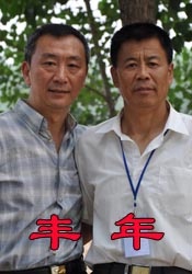 国产精品一级大片
